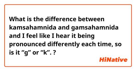 gamsahabnida|gamsahamnida or kamsahamnida.